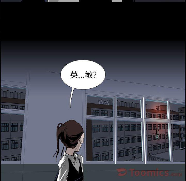 幽冥诡匠漫画免费观看韩漫全集-第33话无删减无遮挡章节图片 