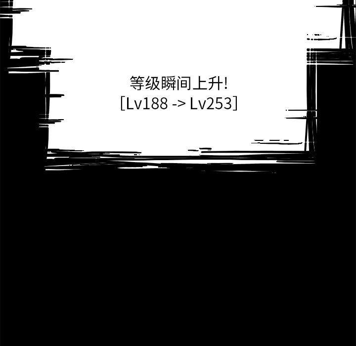 幽冥诡匠漫画免费观看韩漫全集-第33话无删减无遮挡章节图片 