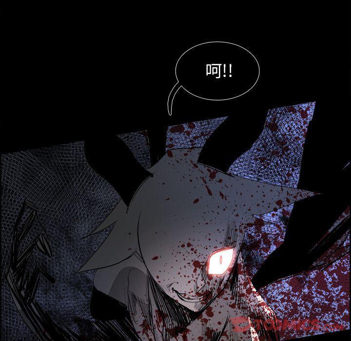 幽冥诡匠漫画免费观看韩漫全集-第34话无删减无遮挡章节图片 