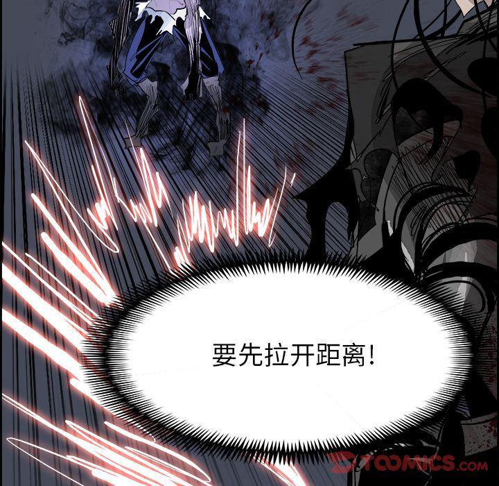 幽冥诡匠漫画免费观看韩漫全集-第34话无删减无遮挡章节图片 