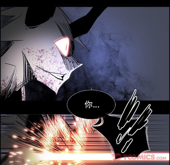 幽冥诡匠漫画免费观看韩漫全集-第34话无删减无遮挡章节图片 
