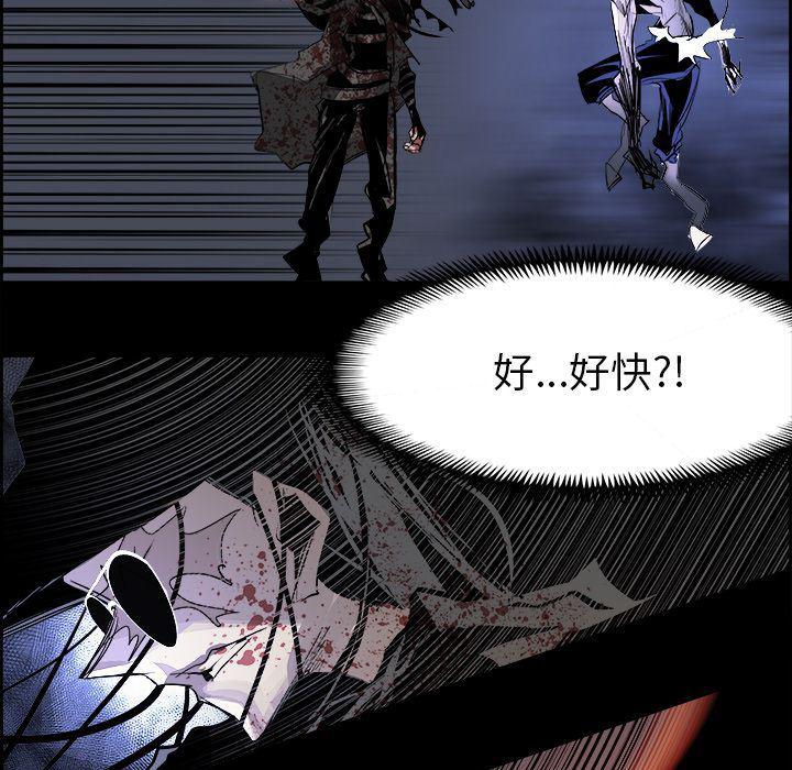幽冥诡匠漫画免费观看韩漫全集-第34话无删减无遮挡章节图片 