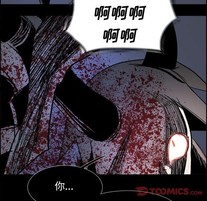 幽冥诡匠漫画免费观看韩漫全集-第34话无删减无遮挡章节图片 