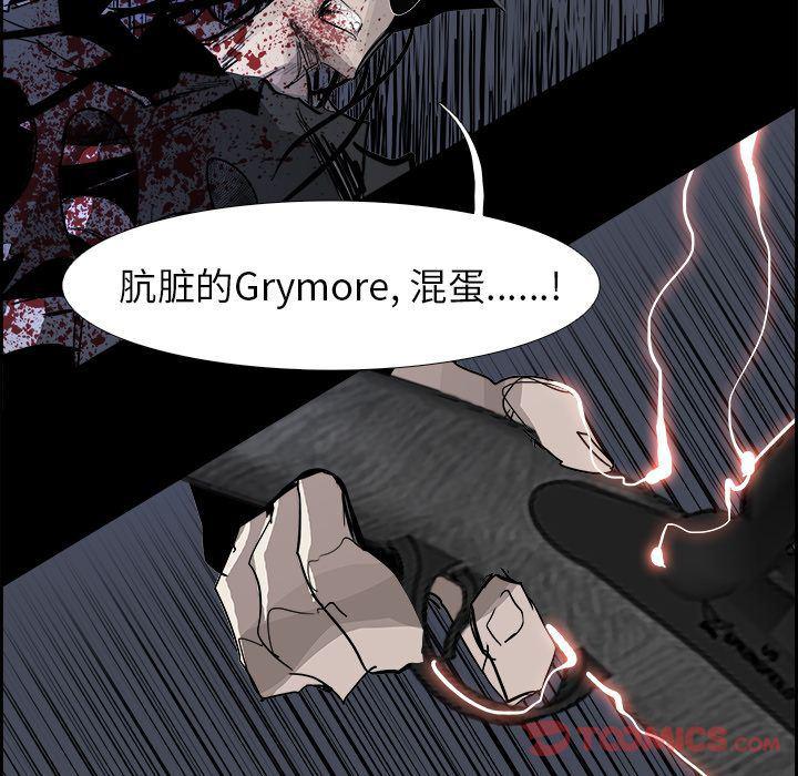 幽冥诡匠漫画免费观看韩漫全集-第34话无删减无遮挡章节图片 