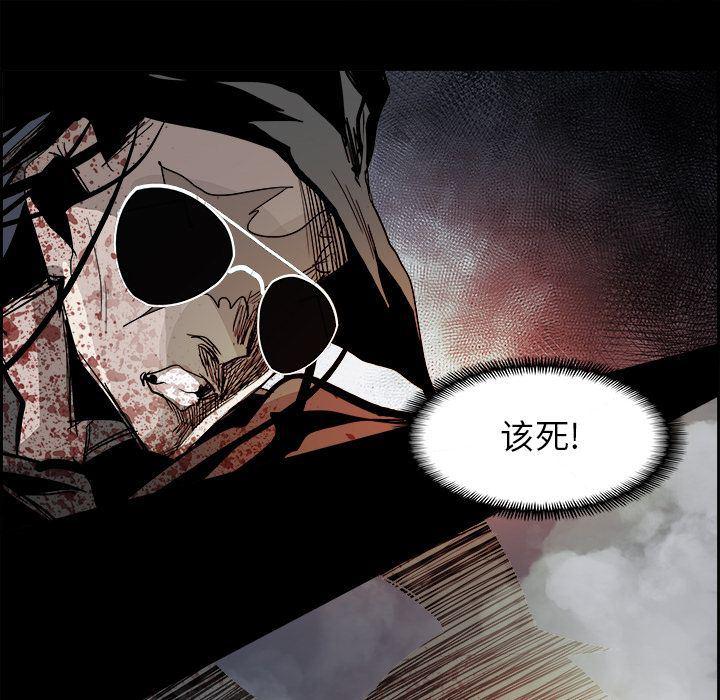 幽冥诡匠漫画免费观看韩漫全集-第34话无删减无遮挡章节图片 