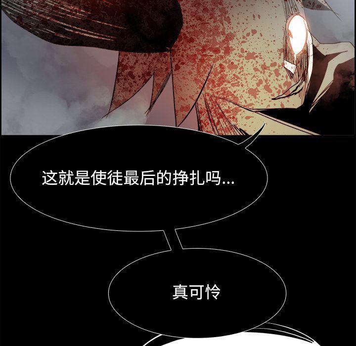 幽冥诡匠漫画免费观看韩漫全集-第34话无删减无遮挡章节图片 