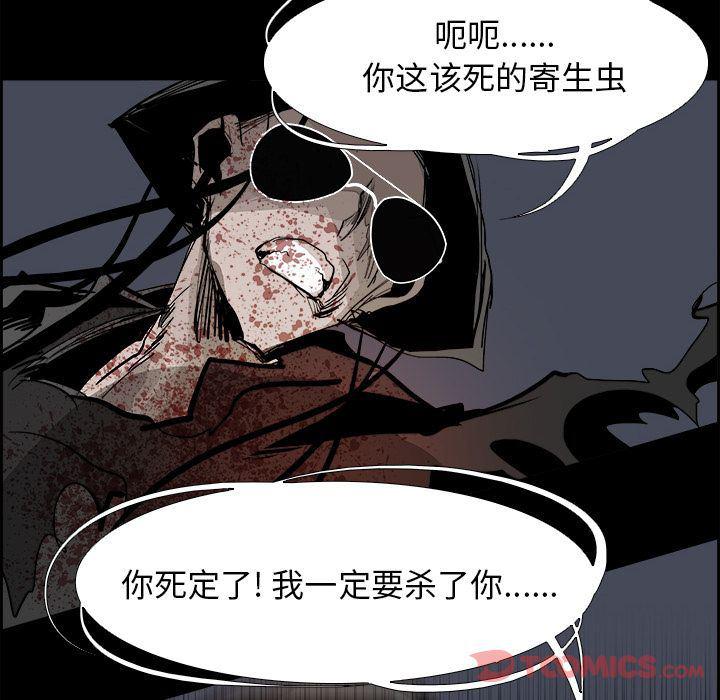 幽冥诡匠漫画免费观看韩漫全集-第34话无删减无遮挡章节图片 