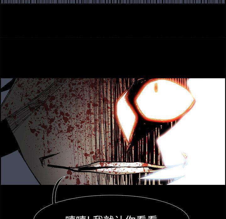 幽冥诡匠漫画免费观看韩漫全集-第34话无删减无遮挡章节图片 