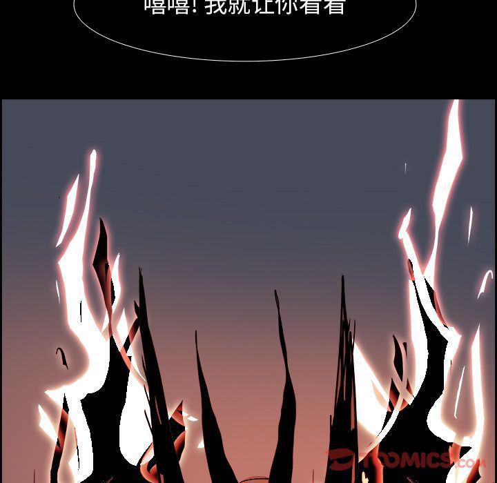 幽冥诡匠漫画免费观看韩漫全集-第34话无删减无遮挡章节图片 