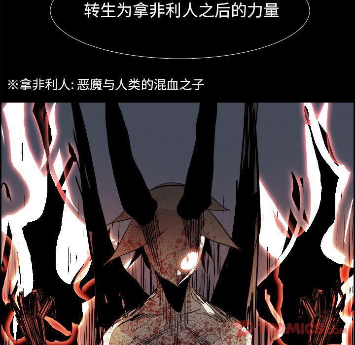 幽冥诡匠漫画免费观看韩漫全集-第34话无删减无遮挡章节图片 