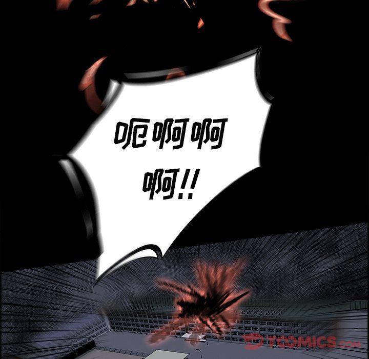 幽冥诡匠漫画免费观看韩漫全集-第34话无删减无遮挡章节图片 