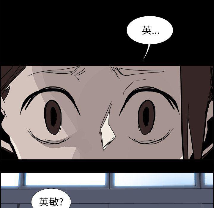 幽冥诡匠漫画免费观看韩漫全集-第34话无删减无遮挡章节图片 