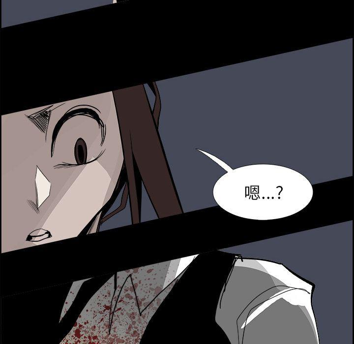 幽冥诡匠漫画免费观看韩漫全集-第34话无删减无遮挡章节图片 