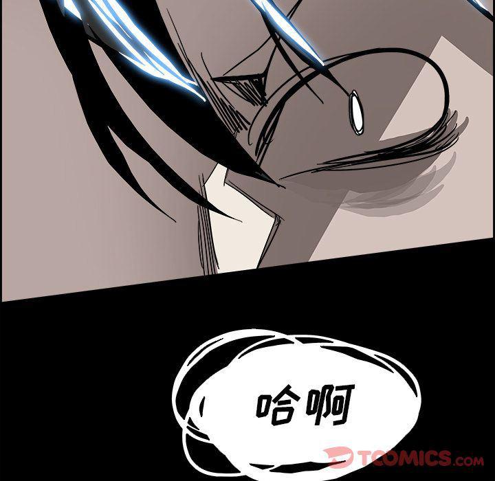 幽冥诡匠漫画免费观看韩漫全集-第34话无删减无遮挡章节图片 