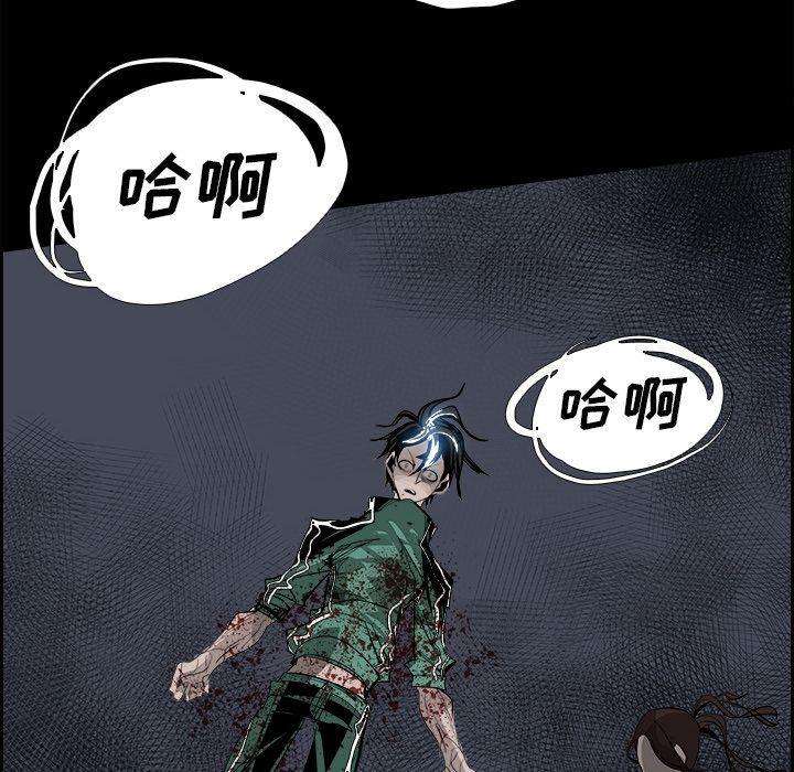 幽冥诡匠漫画免费观看韩漫全集-第34话无删减无遮挡章节图片 