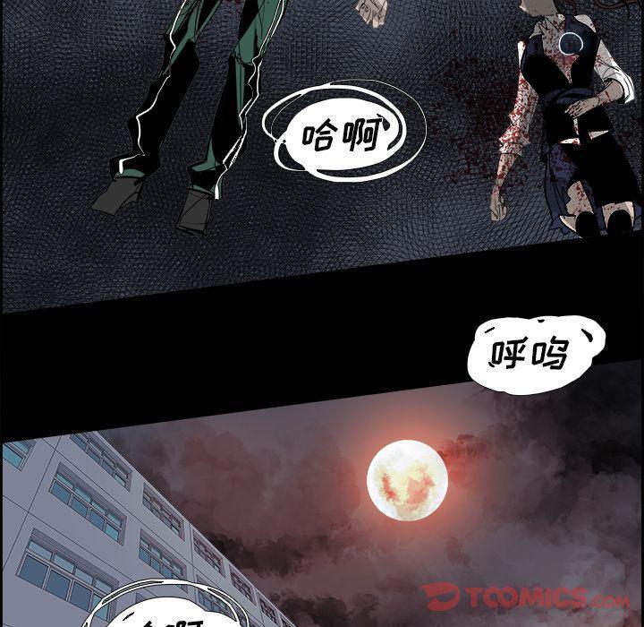 幽冥诡匠漫画免费观看韩漫全集-第34话无删减无遮挡章节图片 