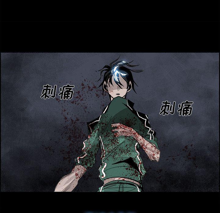 幽冥诡匠漫画免费观看韩漫全集-第34话无删减无遮挡章节图片 