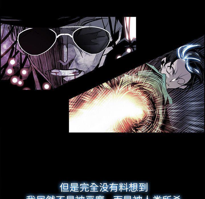 幽冥诡匠漫画免费观看韩漫全集-第34话无删减无遮挡章节图片 