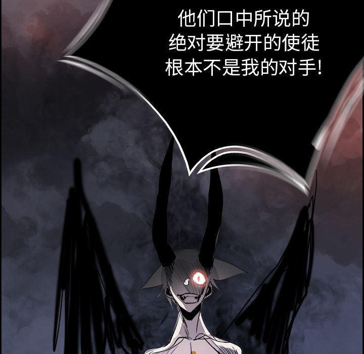 幽冥诡匠漫画免费观看韩漫全集-第34话无删减无遮挡章节图片 