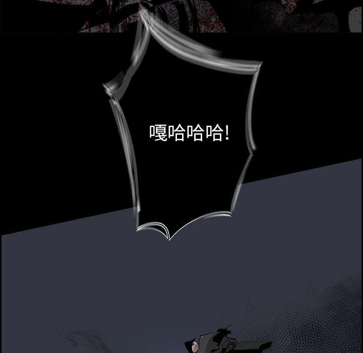 幽冥诡匠漫画免费观看韩漫全集-第34话无删减无遮挡章节图片 