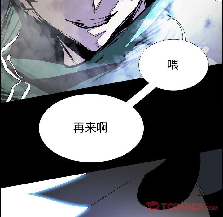 幽冥诡匠漫画免费观看韩漫全集-第34话无删减无遮挡章节图片 