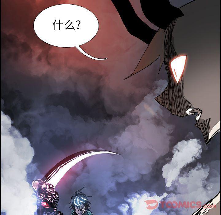幽冥诡匠漫画免费观看韩漫全集-第34话无删减无遮挡章节图片 