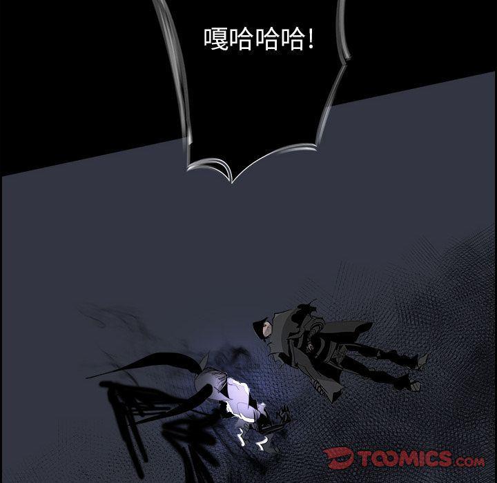 幽冥诡匠漫画免费观看韩漫全集-第35话无删减无遮挡章节图片 