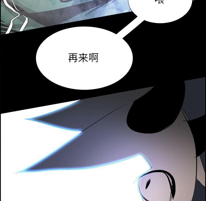 幽冥诡匠漫画免费观看韩漫全集-第35话无删减无遮挡章节图片 