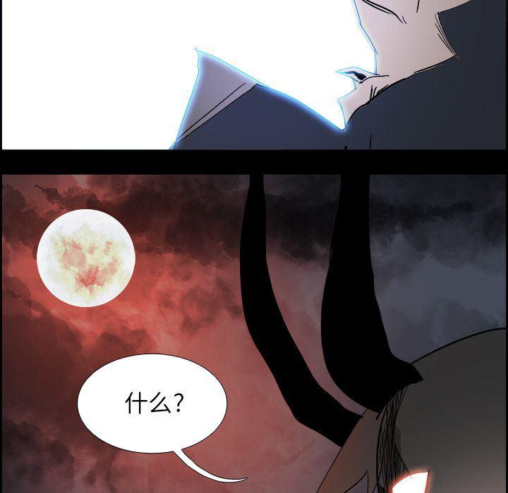 幽冥诡匠漫画免费观看韩漫全集-第35话无删减无遮挡章节图片 