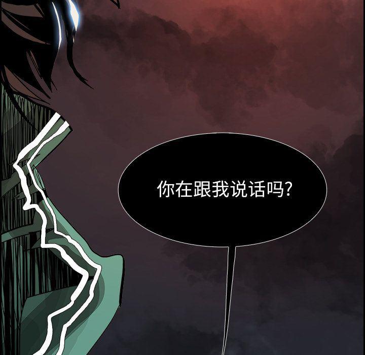幽冥诡匠漫画免费观看韩漫全集-第35话无删减无遮挡章节图片 