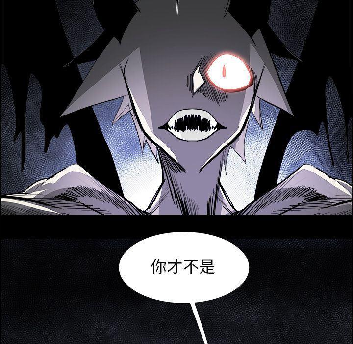 幽冥诡匠漫画免费观看韩漫全集-第35话无删减无遮挡章节图片 
