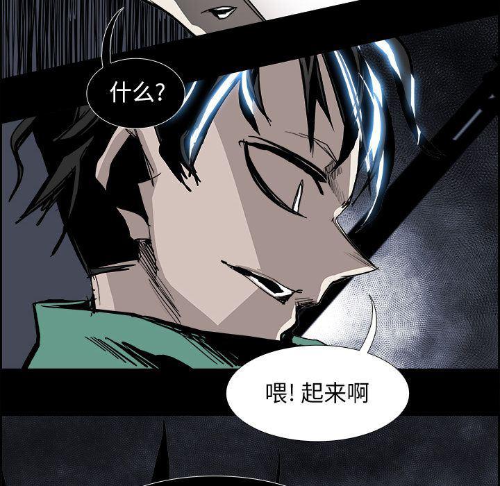 幽冥诡匠漫画免费观看韩漫全集-第35话无删减无遮挡章节图片 