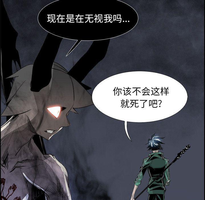 幽冥诡匠漫画免费观看韩漫全集-第35话无删减无遮挡章节图片 
