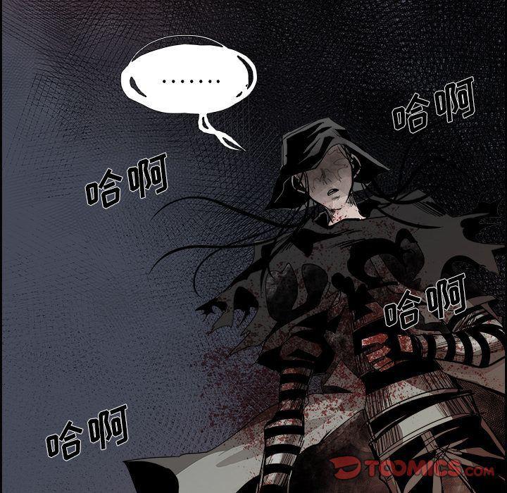 幽冥诡匠漫画免费观看韩漫全集-第35话无删减无遮挡章节图片 