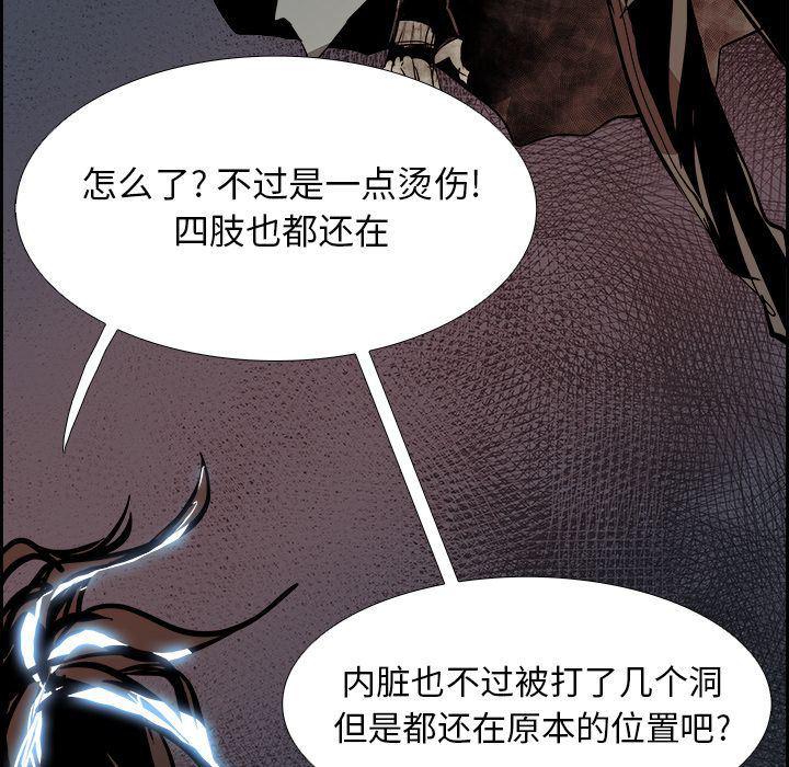 幽冥诡匠漫画免费观看韩漫全集-第35话无删减无遮挡章节图片 
