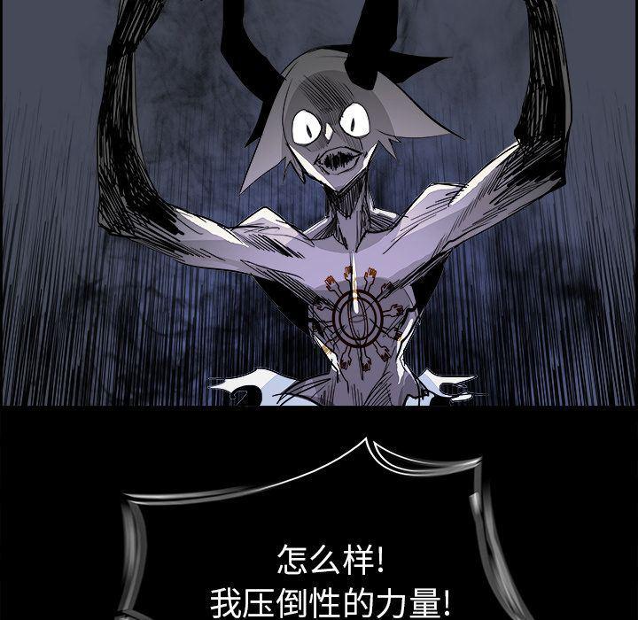 幽冥诡匠漫画免费观看韩漫全集-第35话无删减无遮挡章节图片 