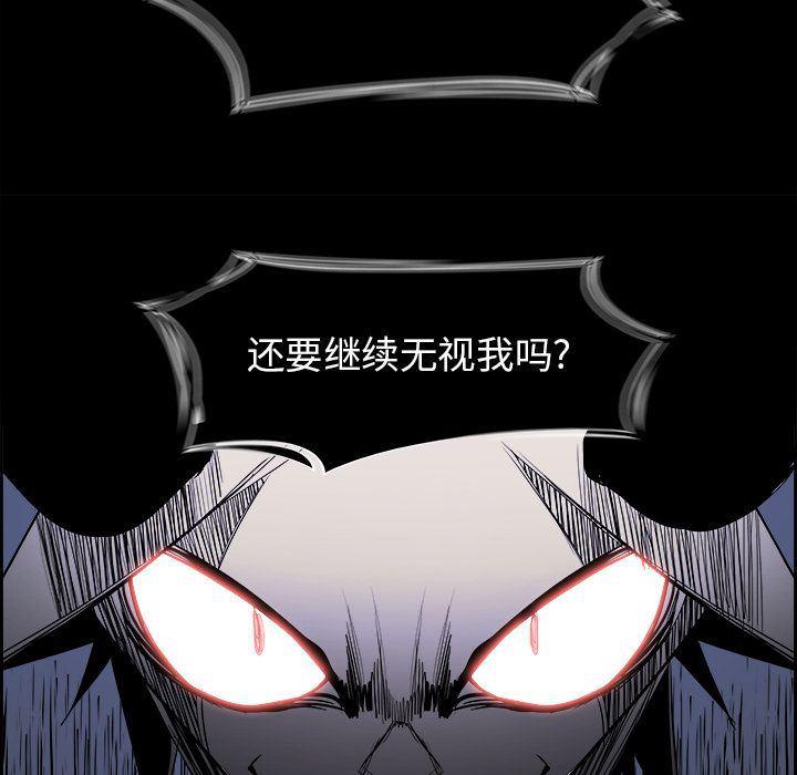 幽冥诡匠漫画免费观看韩漫全集-第35话无删减无遮挡章节图片 