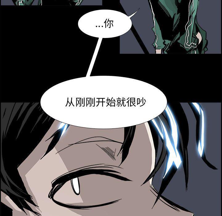 幽冥诡匠漫画免费观看韩漫全集-第35话无删减无遮挡章节图片 