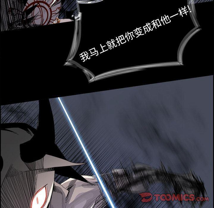 幽冥诡匠漫画免费观看韩漫全集-第35话无删减无遮挡章节图片 