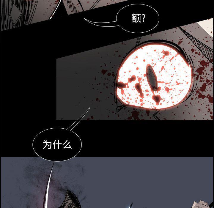 幽冥诡匠漫画免费观看韩漫全集-第35话无删减无遮挡章节图片 