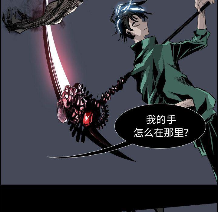 幽冥诡匠漫画免费观看韩漫全集-第35话无删减无遮挡章节图片 
