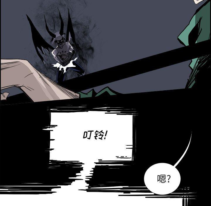 幽冥诡匠漫画免费观看韩漫全集-第35话无删减无遮挡章节图片 
