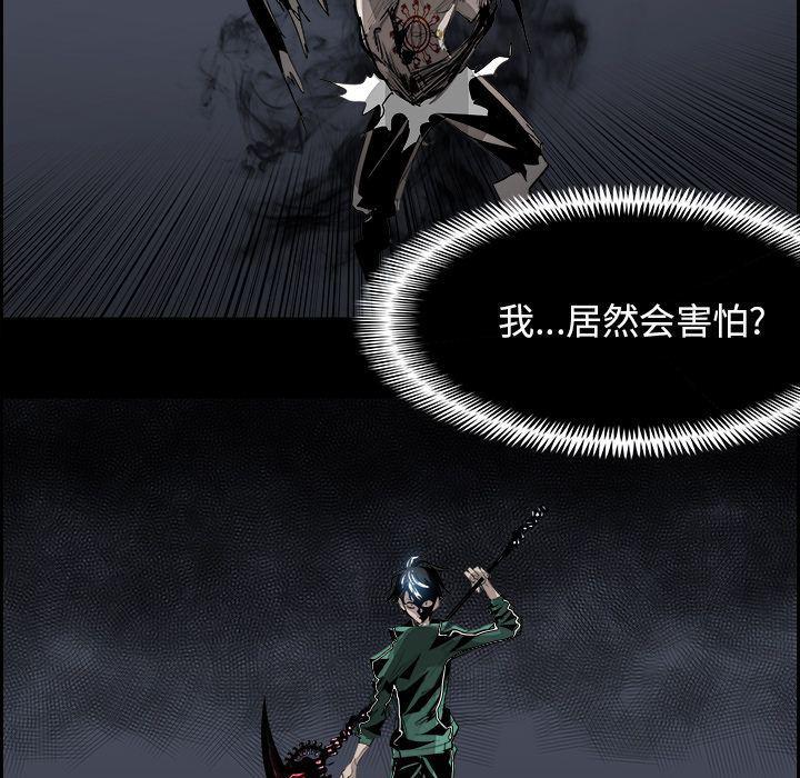 幽冥诡匠漫画免费观看韩漫全集-第35话无删减无遮挡章节图片 