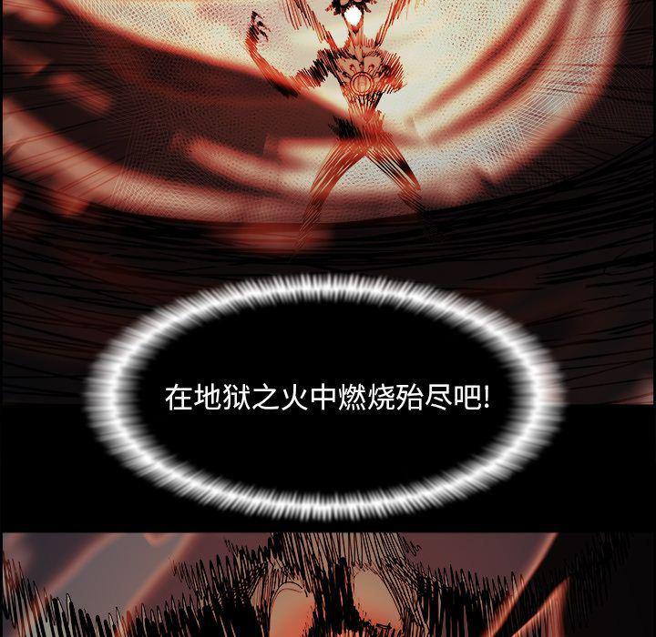 幽冥诡匠漫画免费观看韩漫全集-第35话无删减无遮挡章节图片 