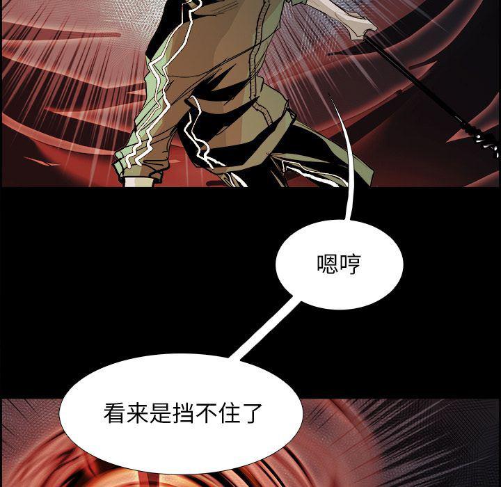 幽冥诡匠漫画免费观看韩漫全集-第35话无删减无遮挡章节图片 