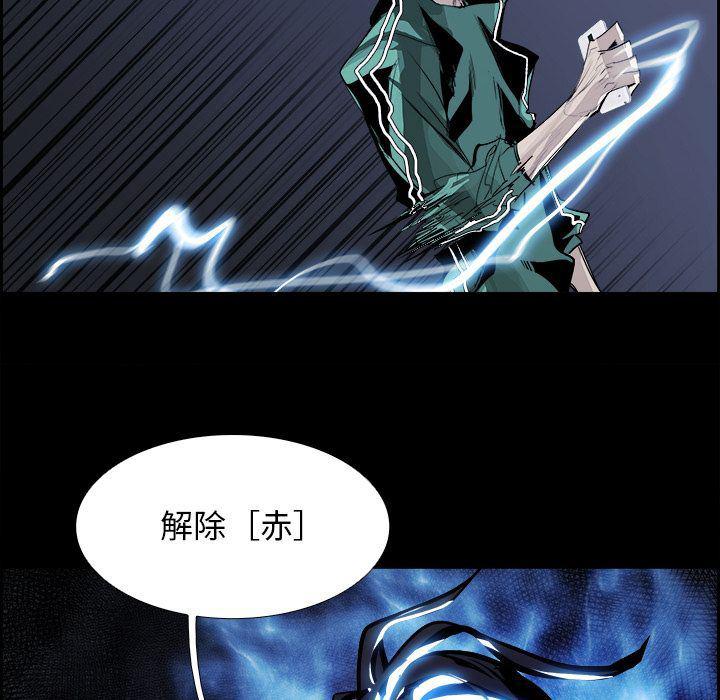 幽冥诡匠漫画免费观看韩漫全集-第35话无删减无遮挡章节图片 