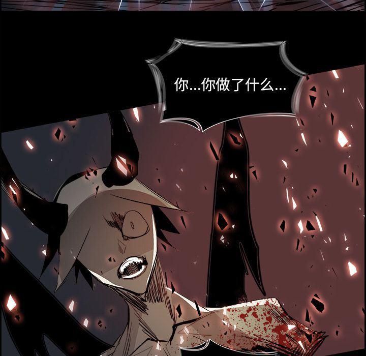 幽冥诡匠漫画免费观看韩漫全集-第35话无删减无遮挡章节图片 