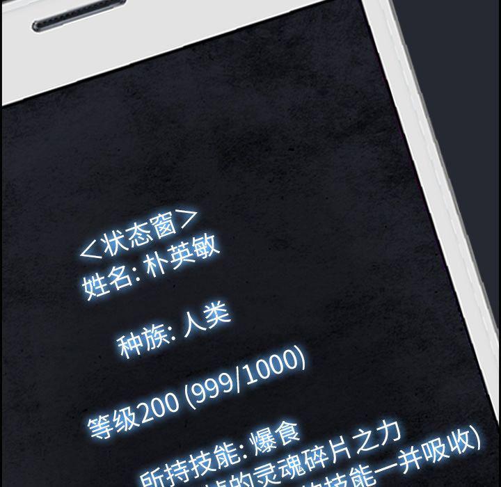 幽冥诡匠漫画免费观看韩漫全集-第35话无删减无遮挡章节图片 