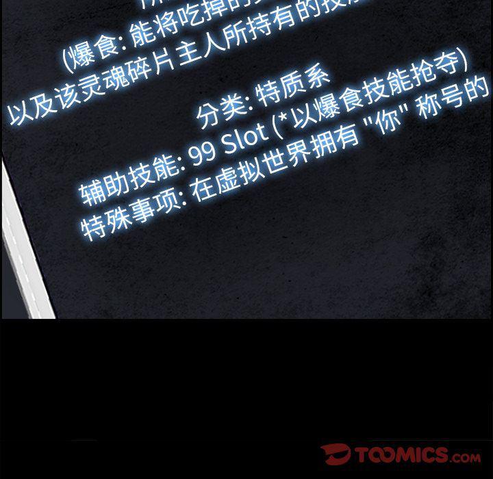 幽冥诡匠漫画免费观看韩漫全集-第35话无删减无遮挡章节图片 