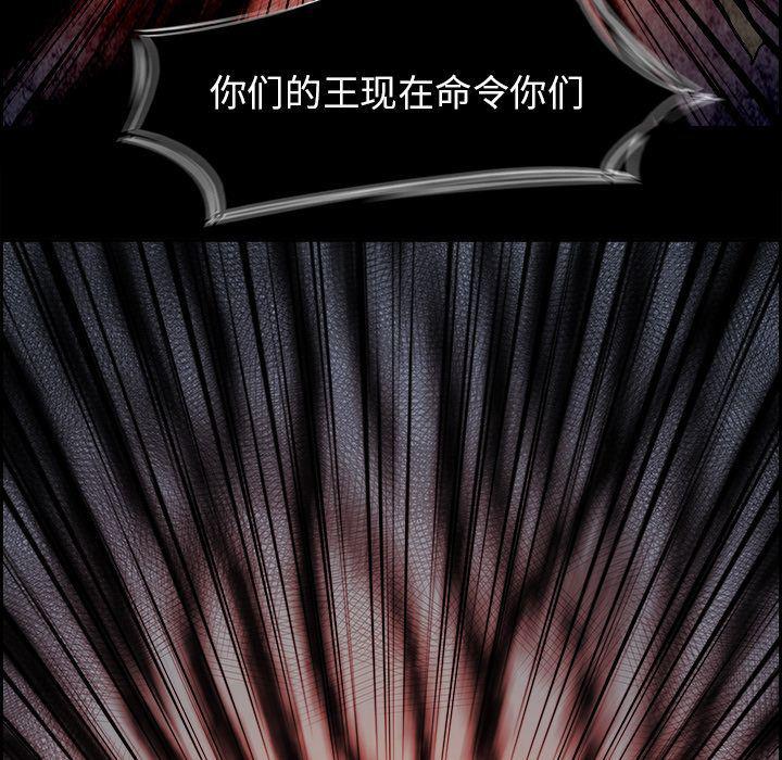 幽冥诡匠漫画免费观看韩漫全集-第36话无删减无遮挡章节图片 